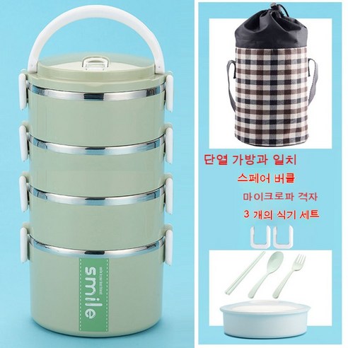 MEIISEO사무실용 보온 도시락 직장인 보온 도시락통 보온 밥통 휴대용 도시락, 색깔1_북유럽 녹색