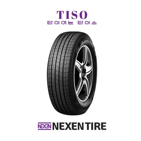 넥센타이어 마일캡2 205/65R16, 택배 배송, 1개