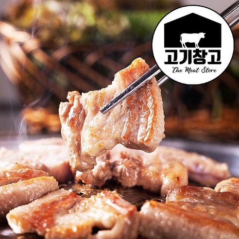 풍성한 양과 뛰어난 품질의 삼겹살