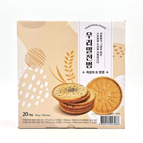 우리밀로 만든 흑임자 땅콩 전병 540g