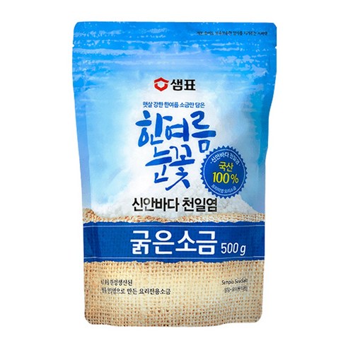 샘표 한여름눈꽃 굵은소금