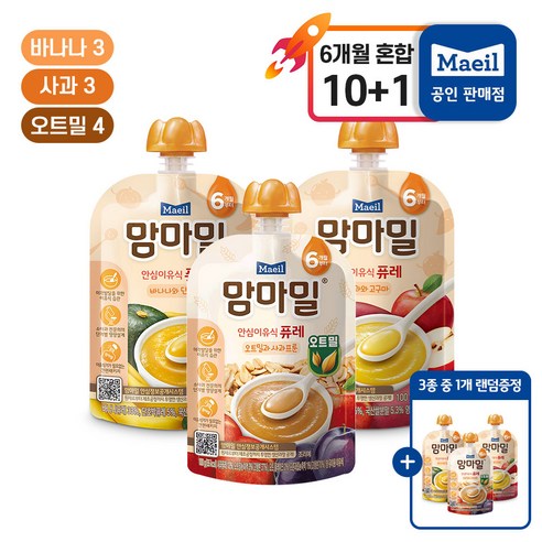 매일유업 맘마밀 6개월 퓨레 맛보기(오트밀사과프룬4+사과퓨레3+바나나퓨레3) 10팩+사과퓨레 추가 1팩증정, 100g, 11개, 오트밀,사과,바나나