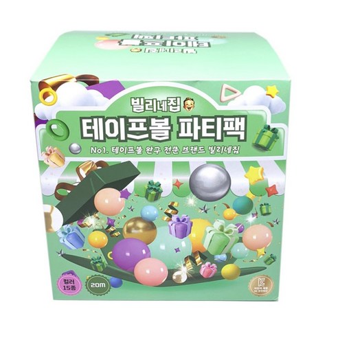 아동의 창의성과 상상력을 키우는 빌리네집 테이프 공
