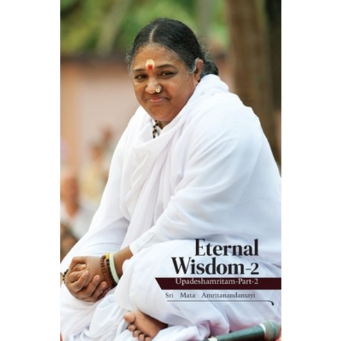 Eternal Wisdom 2: Upadeshamritam 2 Paperback, Independently Published, English, 9798665905747