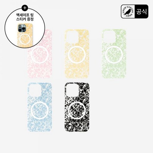 크로우캐년홈 아이폰15PRO 케이스 (5colors), 베이비블루 마블