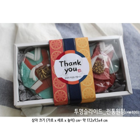 감사의 마음을 담은 천연 비누로 추석을 맞이하세요.