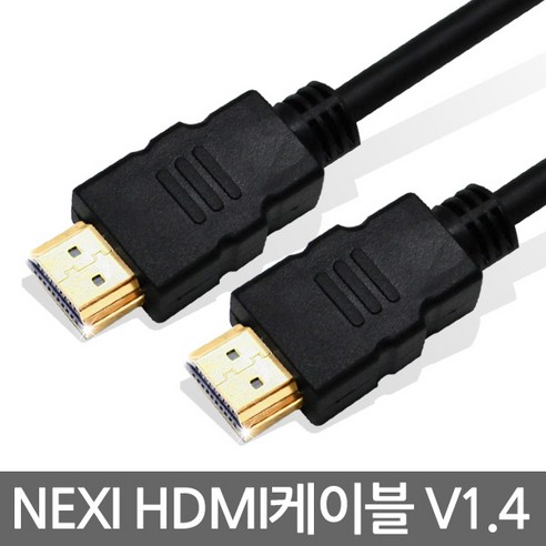 넥시 NX401 HDMI1.4 케이블 1.5m/NX-HD14015-SOCOOL/금도금 커넥터/4K UHD/3D TV지원/HEC 이더넷/ARC 오지오지원, 1개 hdmi케이블