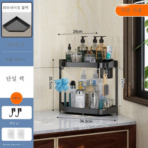 DFMEI 펀치리스 스테인리스 삼각대 주방양념대 욕실 선반 벽걸이 수납대, DFMEI 블랙-바닥 2단-스몰(펀치리스+펀치리스))
