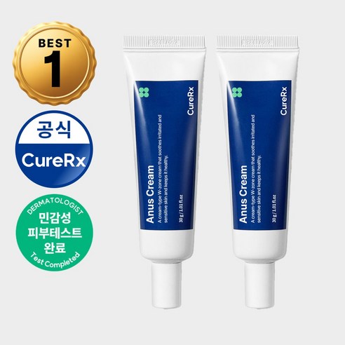 큐어알엑스 아누스 항문가려움 크림, 2개, 30g