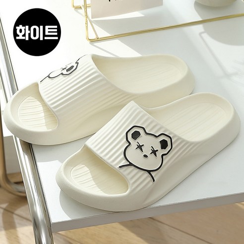네이밍무 EVA 사무실 실내 욕실화 쿠션 슬리퍼, 화이트, 1개