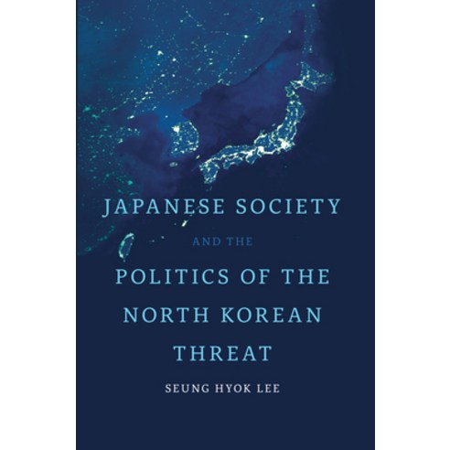 (영문도서) Japanese Society and the Politics of the North Korean Threat Hardcover, University of Toronto Press, English, 9781442630345