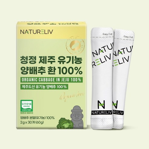 유기농 청정 제주 동결건조 양배추환 100% 작은환, 60g, 1개