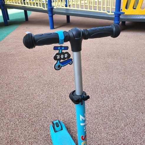 아이의 빛나는 순간을 더욱 특별하게, NEW 퀵보드 네임택