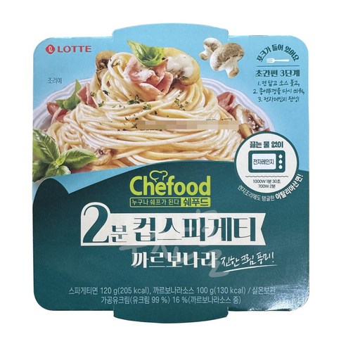 롯데웰푸드 쉐푸드 스파게티 까르보나라