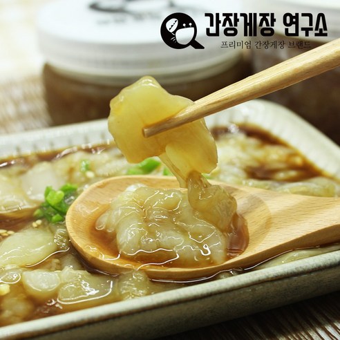 간장게장연구소 국내산 순살간장꽃게장 리뷰후기