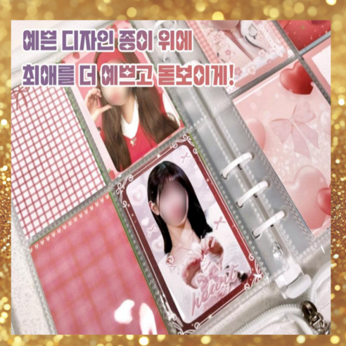 유어마인 [50+10] 대용량 바인더 및 탑로더 세트 (5종 중 선택) – 포카 탑로더 꾸미기, 그린