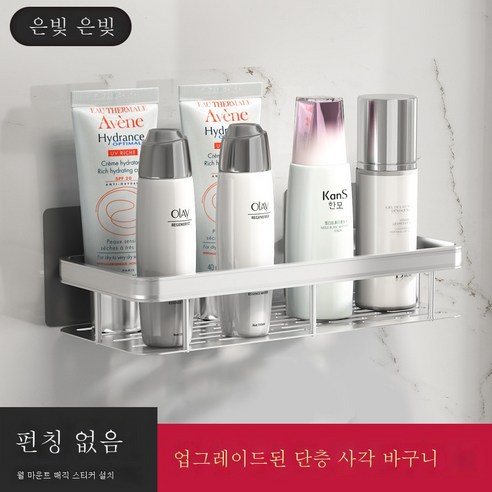 ZZJJC 욕실 삼각형 빨판 흡벽식 우주 알루미늄 샤워실 삼각형 펀칭 프리 화장실 회전코너 선반, 실버 업그레이드 더하기 홑겹 사각바구니