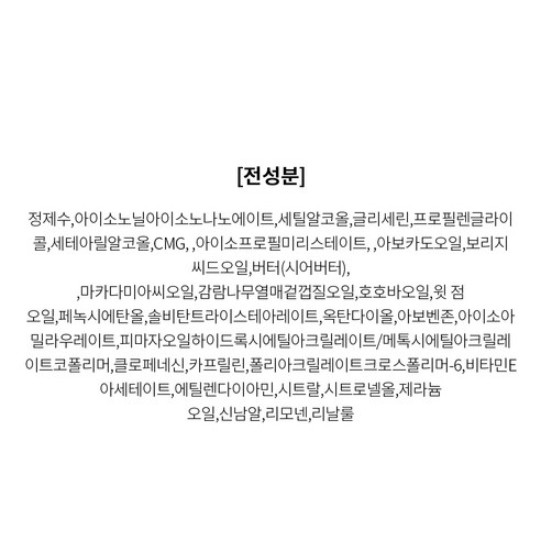 자연에서 찾은 보습의 비밀, 사봉 바디 로션 바틀 그린 로즈