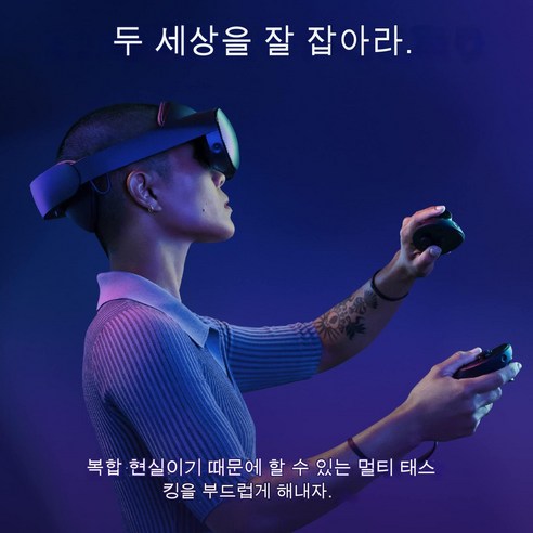 Meta Quest Pro - 최고의 VR 경험을 선사하는 퀘스트