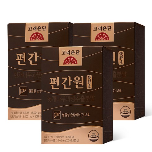 고려은단 편간원, 3개, 30회분