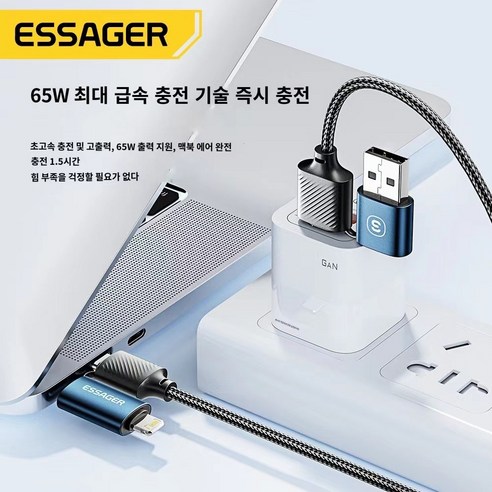 Essager 멀티 충전 케이블