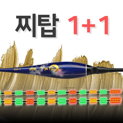 어부인 스마트전자찌 나노소재 입질변색감지 올림찌 내림찌, 1개, F004