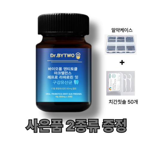 특허성분구강유산균 바이오몸 강토클 마크밸런잇 유산균, 사은품2종증정, 1개, 30정