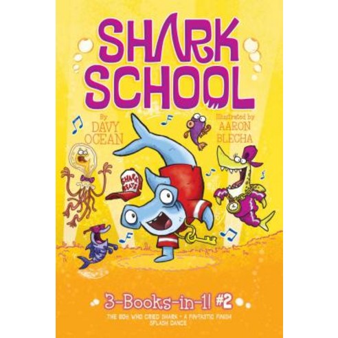 Shark School 3-Books-In-1! #2: The Boy Who Cried Shark; A Fin-Tastic Finish; Splash Dance Paperback, Aladdin Paperbacks