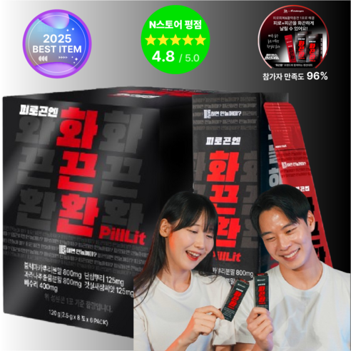 피곤하면 안놀거야? 올인원 스마트스낵, 8개, 2.5g