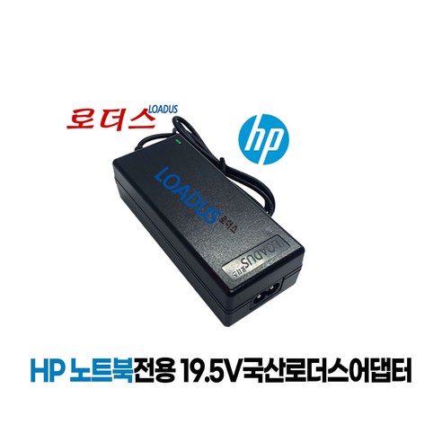 hpdesktoppcm01-f2000i HP스트림Stream 13-c010nr 13-c002dx Stream11 11-D011WM 11-d010tu AU58Y3K전용 19.5V 2.31A국산어댑터(4.5xpin), 어댑터 + 2구 파워코드 1.5M