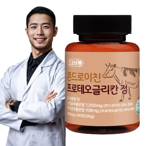 콘드로이친 프로테오글리칸 식약처 인증, 3개, 60정
