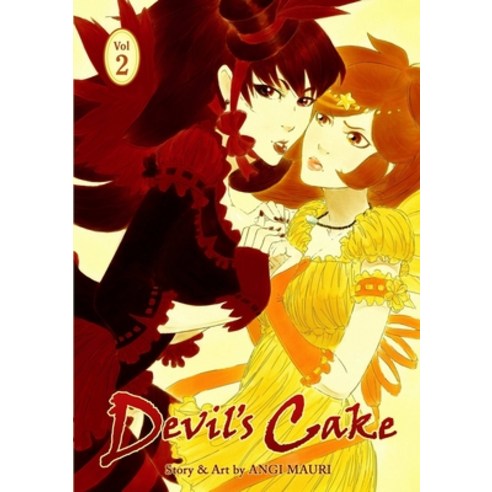 (영문도서) Devil''s Cake Vol. 2 Paperback, Lulu.com, English, 9781105797705