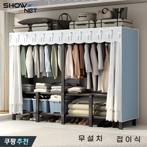 쇼넷 비키니옷장: 공간 효율성과 스타일을 겸비한 혁신적인 수납 솔루션 행거옷장