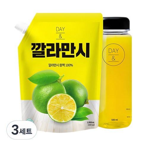 데이앤 깔라만시 원액 + 보틀, 1000ml, 3개
