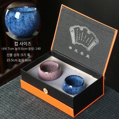 CAICHEN 세라믹 차 컵 가마는 거꾸로 된 컵 용 바닥 달걀 모양의 컵 꽃 차 세트가됩니다., 컵 세트2호, 130ml