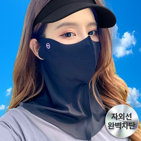 [자외선 차단] 브론티 프리미엄 골프 마스크 넥커버 일체형, 커버 블랙, 1개