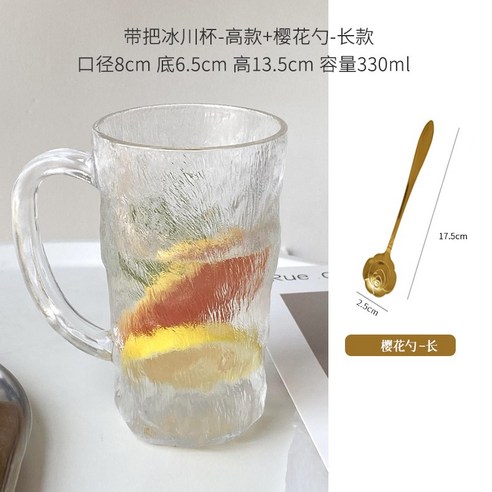 DFMEI 빙하 잔 손잡이 ins풍 고급감 유리 물컵 자녀 뷰티풀 가정용 쥬스 커피잔, DFMEI 하이[330Ml] 사쿠라 스푼