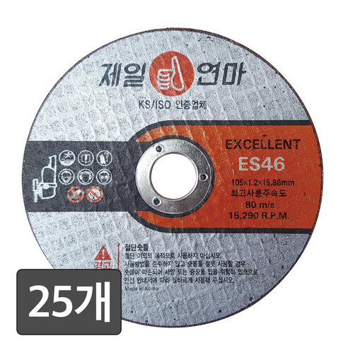 제일연마 4인치 절단석 그라인더 날 ES46, 25개