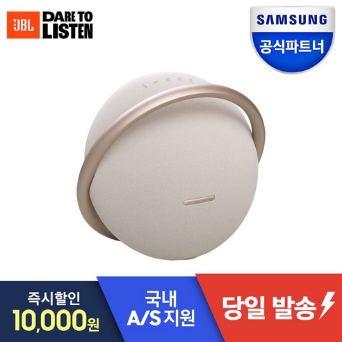 삼성 JBL 블루투스 스피커, HKOS8CPNAS