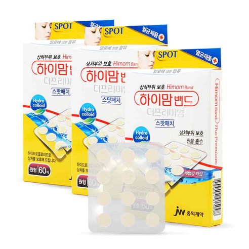 하이맘밴드 더프리미엄 스팟패치 원형 60매 x 3개 원형밴드, 1세트
