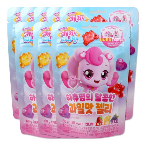 캐치티니핑 젤리 60g 4종 티니핑씰 포함, 하츄핑 달콤한 과일맛젤리, 8개