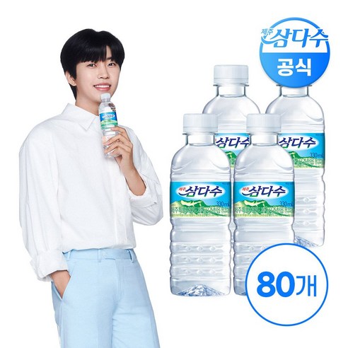 제주 삼다수 330ml 80병 dlt*610dA, 80개, 1, 본상품선택