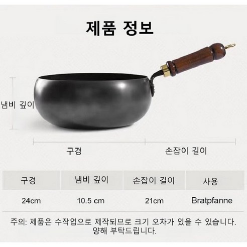 코팅 걱정 없이 건강하게, 오래 쓰는 순철 냄비