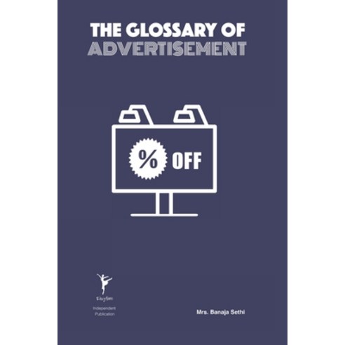 (영문도서) The Glossary of Advertisement Paperback, Independently Published, English, 9798862445541