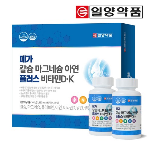 [일양약품] 메가 칼슘 마그네슘 아연 플러스 비타민D.K (1350mg *60정)*2개입 4개월분, 120정, 1박스(4개월분)