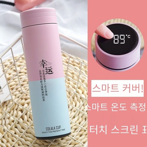 smy지능형 보온병 컵 여성 학생 크리 에이 티브 남자 휴대용 온도 측정 컵 모리 간단한 신선한 스타일 컵, 색깔17, 하나