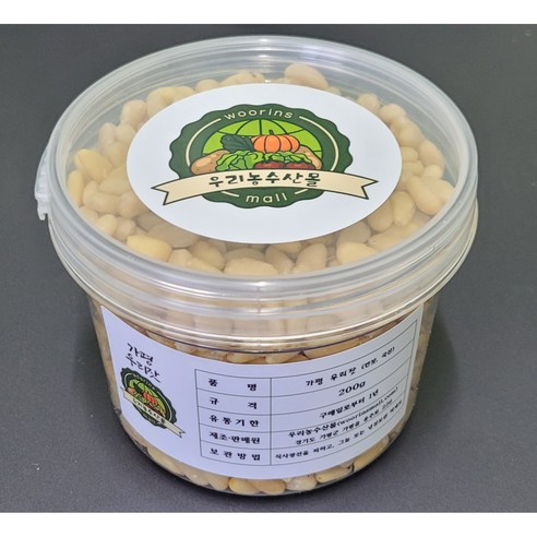 매일 활력 넘치는 하루, 가평 햇잣으로 시작하는 특별한 변화 가평잣