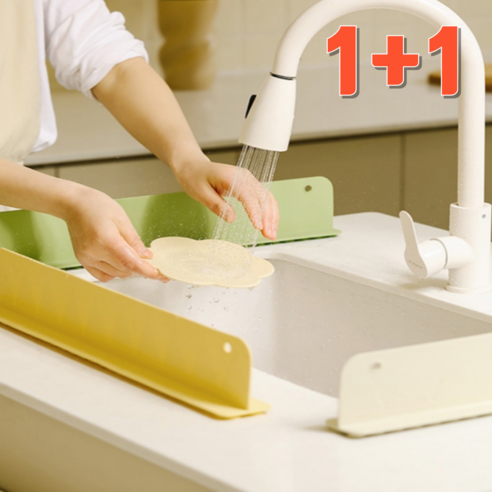 [1+1] 프랩마스터 실리콘 물막이 워터펜스 설거지 물튀김 방지 접착식, 1세트, 오프 화이트 1+1
