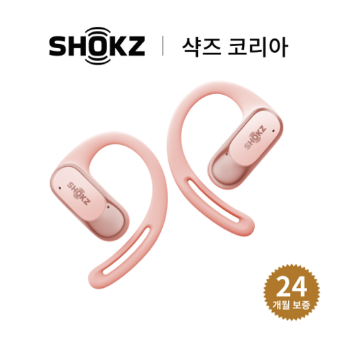 [샥즈 신제품 쿠팡 세트 국내 정품] 샥즈 (Shokz) OpenFit Air T511 오픈핏 에어 블루투스 무선 오픈형 이어폰, 핑크-PK