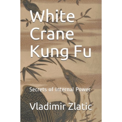 White Crane Kung Fu: Secrets of Internal Power Paperback, Independently Published, English, 9798569453474